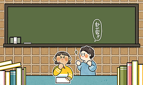 PSD 여자 일러스트 응원 청소년 프레임 상반신 성인 두명 책 파이팅 칠판 시험 책상 프레임일러스트 국내일러스트 교육 가구 모션 사람 파일형식