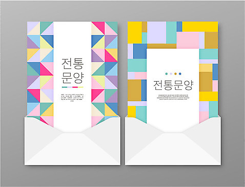 한국문화 한국전통 전통 문양 패턴 일러스트 편지봉투 새해 프레임 사람없음 전통무늬 전통문양 연하장 조각보 프레임일러스트 전통프레임 AI_파일형식 국내일러스트 동양문화 무늬 봉투 카드_감사 한국 보자기_천 편지 파일형식 벡터