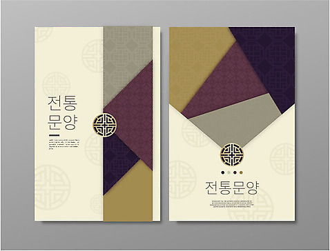 한국문화 한국전통 전통 문양 패턴 일러스트 새해 프레임 사람없음 전통문양 연하장 격자 문살무늬 와당문양 와당 프레임일러스트 전통프레임 AI_파일형식 국내일러스트 동양문화 무늬 카드_감사 한국 문살 파일형식 벡터