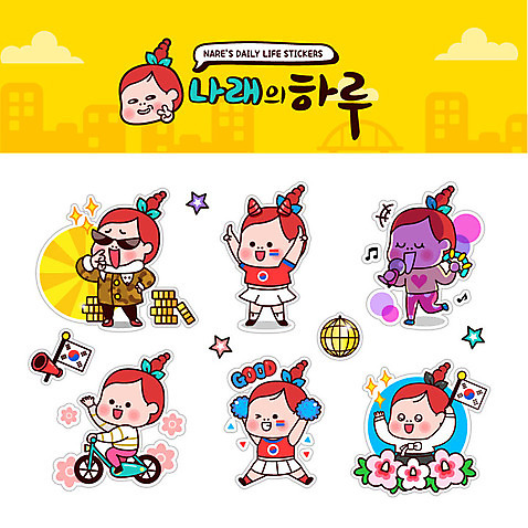 캐릭터 여자 스티커 돈 일러스트 응원 웃음 여러명 성인 일상 세트 유머 태극기 모피 클럽 코믹 미러볼 무궁화 노래방 광복 월드싸커 AI_파일형식 일러캐릭터 꽃 감정 스포츠 다수 표정 사람 라이프 장식 재산 국기 파일형식 벡터