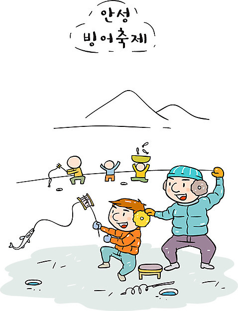 남자 겨울 일러스트 한국 어류 여러명 관광지 여행객 축제 특산물 얼음낚시 빙어 빙어축제 안성 지역축제 대한민국축제 국내일러스트 AI파일 계절 아시아 여행 다수 낚시 사람 수중동물 민물고기 경기도 파일형식 벡터