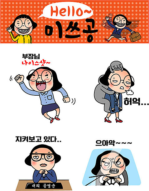캐릭터 우먼라이프 응시 여자 인물캐릭터 스티커 일러스트 피곤 여러명 20대 성인 세트 분노 비즈니스우먼 공영순 이모티콘 아부 난폭운전 AI_파일형식 일러캐릭터 라이프스타일 시선 감정 다수 컨셉 비즈니스 사람 청년 운전 직장인 파일형식 벡터