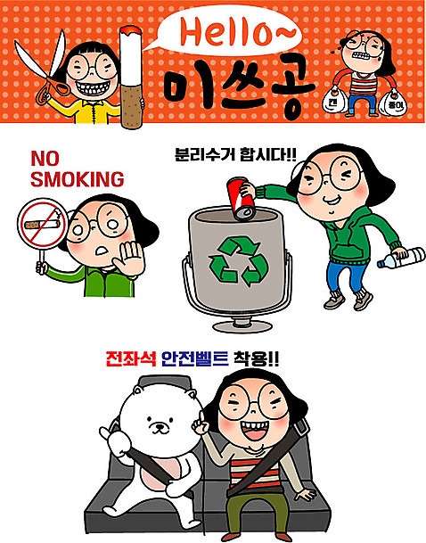 캐릭터 우먼라이프 여자 인물캐릭터 캠페인 스티커 일러스트 여러명 20대 성인 세트 환경 재활용 분리수거 공영순 금연 이모티콘 안전벨트 AI_파일형식 일러캐릭터 라이프스타일 다수 안전 사람 청년 사회이슈 친환경 파일형식 벡터