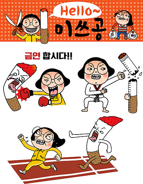 캐릭터 우먼라이프 여자 인물캐릭터 스티커 일러스트 담배 여러명 20대 성인 세트 달리기 펀치_운동 태권도 공영순 금연 이모티콘 AI_파일형식 일러캐릭터 라이프스타일 캠페인 다수 모션 사람 청년 격투기 사회이슈 파일형식 벡터