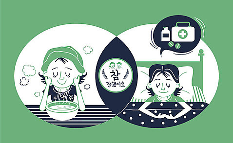 여자 일러스트 휴식 상반신 성인 두명 수건 약 청결 침대 잠 바이러스 세수 예방 칭찬 AI_파일형식 국내일러스트 가구 컨셉 의학 사람 위생용품 위생 파일형식 벡터