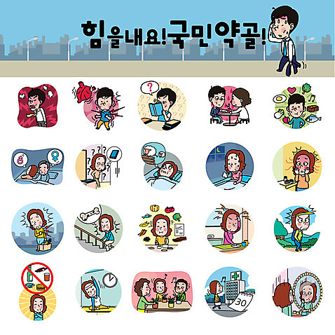 여자 남자 스티커 일러스트 여러명 성인 세트 운동 고통 환자 주부 시력 헌혈 건강검진 건망증 불면증 성인만 폐경기 AI_파일형식 국내일러스트 감정 캠페인 다수 의학 건강 사람 봉사 질병 검사_조사 증상 파일형식 벡터