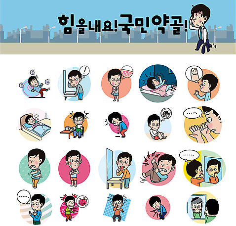 남자 스티커 일러스트 여러명 성인 세트 고통 환자 습진 피부트러블 성인남자만 AI_파일형식 국내일러스트 감정 다수 의학 사람 피부질환 남자만 성인만 파일형식 벡터