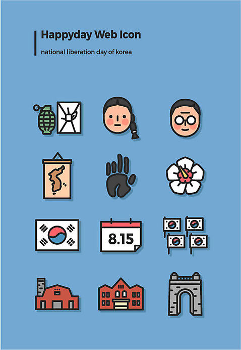 아이콘 여자 남자 지도 손바닥 두명 세트 만세 태극기 교도소 웹아이콘 무궁화 광복절 김구 도시락폭탄 독립문 안중근 유관순 AI_파일형식 2D아이콘 손 꽃 모션 사람 공휴일 국기 폭탄 감옥 국경일 위인 독립운동가 파일형식 벡터