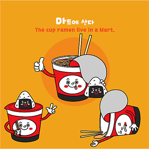 캐릭터 일러스트 젓가락 사람없음 라면 상품 분식 음식캐릭터 마트 추천 삼각김밥 컵라면 AI_파일형식 일러캐릭터 음식 수저 상점 면류 김밥 파일형식 벡터