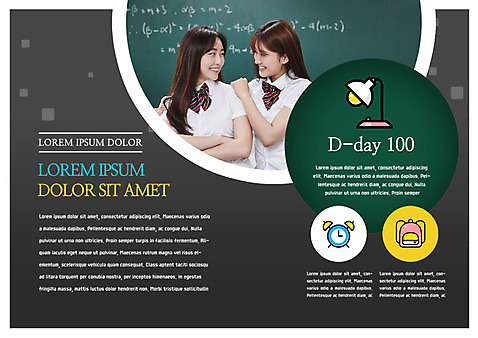 PSD 템플릿 편집 학생 표지디자인 북디자인 출판디자인 여자 교육 교복 내지 리플렛 북커버 청소년 책가방 웃음 팜플렛 상반신 두명 친구 마주보기 수능 한국인 자명종 스탠드 청소년교육 디데이 십대여자만 이미지템플릿 옷 시계 가방 관계 모션 조명 표정 사람 동양인 시험 알람 여자만 십대만 파일형식