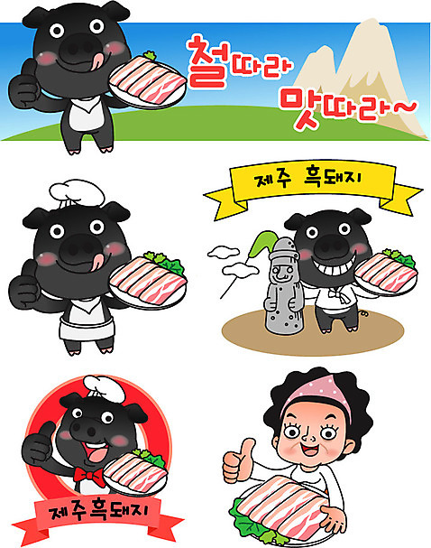 캐릭터 여자 일러스트 한명 상반신 성인 제주도 최고 돌하르방 삼겹살 특산물 음식캐릭터 특산물캐릭터 오겹살 제주흑돼지 흑돼지 AI_파일형식 일러캐릭터 1 음식 한국 육류 돼지고기 사람 돼지 파일형식 벡터