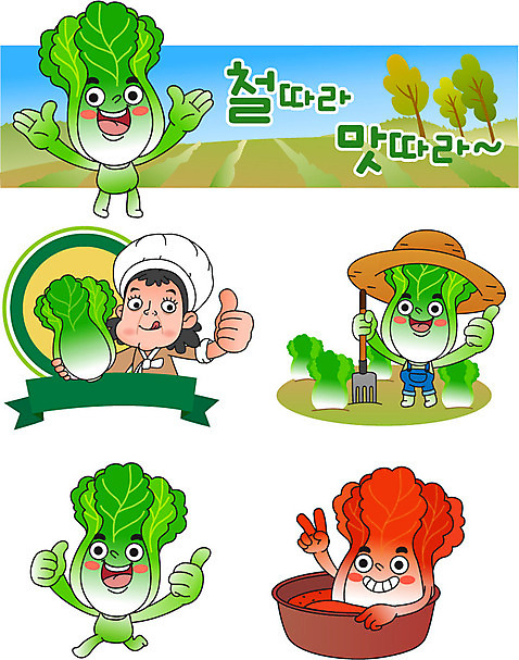 캐릭터 여자 밭 일러스트 김치 한명 상반신 성인 농사 최고 배추 특산물 음식캐릭터 김장 대야 배추밭 특산물캐릭터 AI_파일형식 일러캐릭터 1 한식 음식 농업 채소 사람 파일형식 벡터
