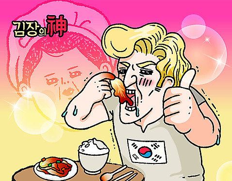외국인 여자 남자 일러스트 밥 김치 상반신 성인 최고 태극기 감동 김장 이모티콘 엽기 한류 소프트파워 AI_파일형식 국내일러스트 감정 문화 한식 음식 사람 인종 국기 파일형식 벡터