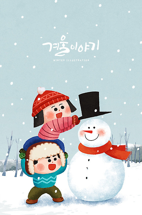 PSD 캐릭터 모자_잡화 커플 계절 여자 남자 크리스마스 겨울 눈사람 눈_날씨 털모자 성인 두명 목도리 국내일러스트 자연요소 잡화 기념일 관계 날씨 사람 파일형식