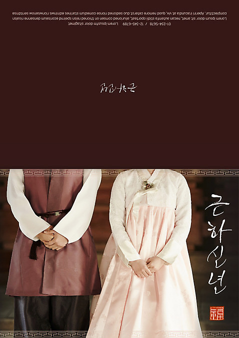 템플릿 여자 기념일 남자 카드템플릿 근하신년 새해 서기 상반신 두명 앞모습 신체부위 인사 감사카드 한복 손모으기 신년카드 AI_파일형식 이미지템플릿 한국전통 뷰포인트 모션 카드_감사 사람 손짓 이벤트 예절 전통의상 파일형식 벡터