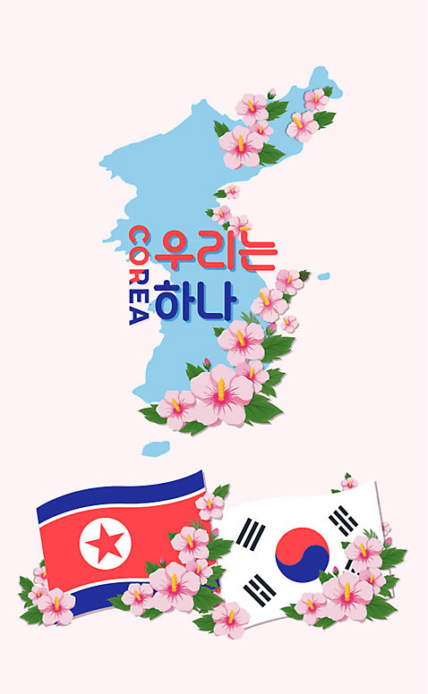 일러스트 사람없음 태극기 화합 무궁화 한반도 북한국기 통일 남북통일 AI_파일형식 국내일러스트 꽃 국기 파일형식 벡터