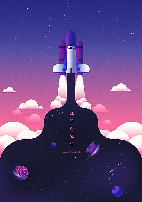 별 일러스트 상상 하늘 사람없음 우주 행성 로켓 유성 발사 AI_파일형식 불꽃_불 구름_자연 국내일러스트 자연요소 불 파일형식 벡터