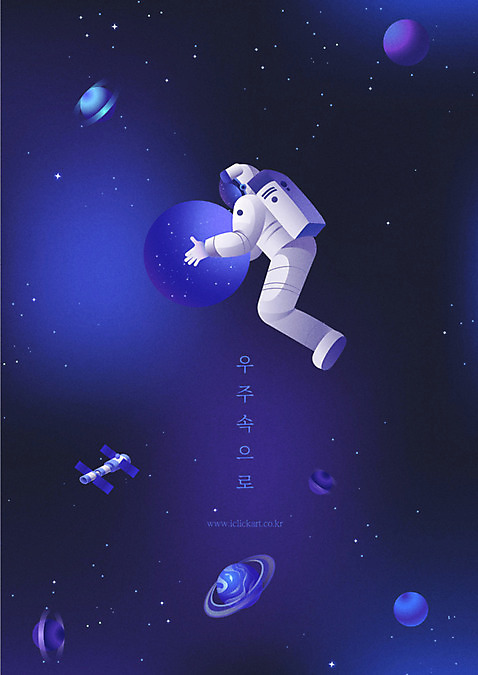 전신 별 일러스트 안기 상상 한명 사람 성인 우주 행성 인공위성 우주비행사 잡기 위성기 AI_파일형식 국내일러스트 자연요소 1 통신 모션 파일형식 벡터