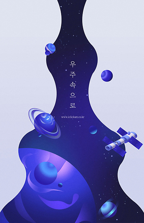 별 일러스트 상상 하늘 사람없음 우주 행성 인공위성 AI_파일형식 국내일러스트 자연요소 통신 파일형식 벡터