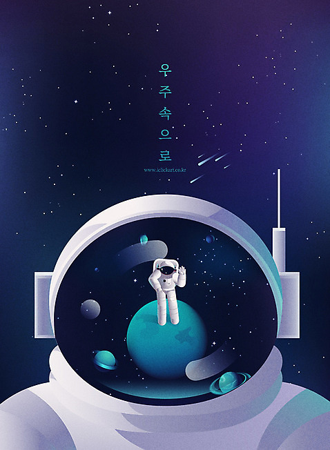 별 일러스트 상상 한명 서기 사람 손들기 우주 행성 우주비행사 헬멧 손인사 우주복 착륙 AI_파일형식 국내일러스트 자연요소 1 옷 모션 인사 보호장비 파일형식 벡터