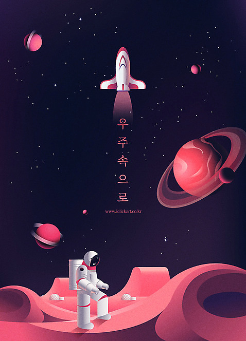 전신 별 일러스트 상상 하늘 한명 사람 성인 우주 행성 로켓 우주비행사 우주복 산소통 착륙 AI_파일형식 국내일러스트 자연요소 1 옷 통 파일형식 벡터