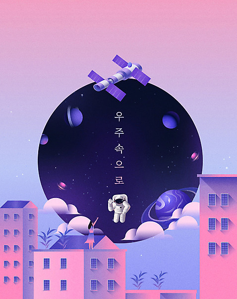 전신 나무 여자 별 일러스트 상상 하늘 사람 성인 두명 건물 손들기 우주 행성 인공위성 우주비행사 옥상 손인사 AI_파일형식 구름_자연 국내일러스트 자연요소 식물 건축물 통신 모션 인사 파일형식 벡터