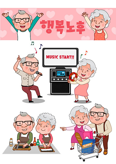 라이프스타일 여자 노년 남자 행복 일러스트 요리 여러명 취미 실버라이프 노후 장보기 세트 노부부 하트 은퇴 복지 김밥 이모티콘 노래방 국내일러스트 AI파일 모양 부부 감정 음식 다수 사람 성인 생활 사회이슈 파일형식 벡터