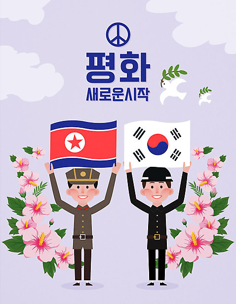 남자 두마리 일러스트 들기 두명 평화 국기 태극기 사회이슈 시작 비둘기 무궁화 북한국기 정상회담 한반도기 남북회담 AI_파일형식 국내일러스트 꽃 컨셉 2 모션 조류 회의 사람 경제 깃발 파일형식 벡터