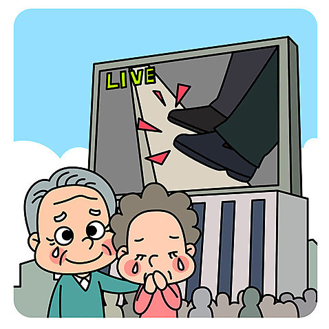 여자 노년 남자 일러스트 여러명 상반신 성인 평화 기쁨 군중 사회이슈 눈물 밟기 라이브 정상회담 통일 노인만 남북회담 AI_파일형식 국내일러스트 감정 다수 컨셉 모션 회의 사람 경제 성인만 파일형식 벡터