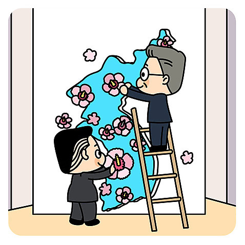 전신 남자 일러스트 사다리 성인 두명 평화 사회이슈 무궁화 한반도 남한 대통령 북한 정상회담 통일 남북회담 AI_파일형식 국내일러스트 꽃 아시아 컨셉 회의 사람 경제 도구 파일형식 벡터