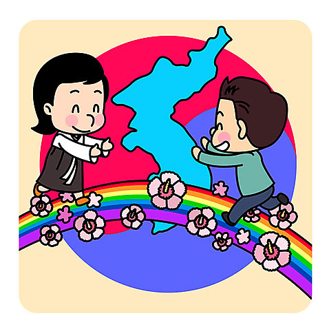 전신 여자 남자 무지개 일러스트 성인 두명 달리기 평화 사회이슈 태극 무궁화 한반도 정상회담 통일 이산가족 남북회담 AI_파일형식 국내일러스트 자연요소 문양 꽃 컨셉 가족 모션 회의 사람 경제 파일형식 벡터