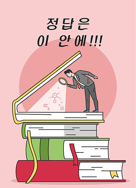 전신 학생 응시 남자 교복 남학생 분홍색 일러스트 응원 청소년 돋보기 한명 서기 사람 한글 책 수능 표어 교과서 수험생 정답 책더미 십대남자한명만 AI_파일형식 국내일러스트 문자 1 시선 옷 컬러 모션 고등학생 교재 시험 무더기 남자한명만 십대남자만 파일형식 벡터