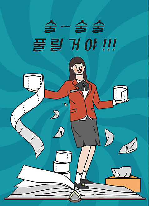 전신 학생 여학생 여자 교복 일러스트 응원 청소년 한명 서기 들기 사람 한글 책 수능 표어 수험생 청록색 합격기원 각티슈 두루마리화장지 문제풀기 십대여자한명만 AI_파일형식 미소_표정 국내일러스트 문자 1 옷 컬러 모션 고등학생 표정 학습 시험 화장지 합격 여자한명만 십대여자만 파일형식 벡터