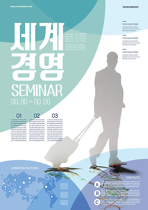 템플릿 포스터 세계지도 지도 비즈니스 사람모양 그림자 사람없음 세계 글로벌 캐리어 여러개 비즈니스맨 원형 위치 겹침 경영 세미나 포스터템플릿 AI_파일형식 이미지템플릿 모양 도형 남자 다수 여행가방 직장인 파일형식 벡터