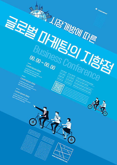 전신 템플릿 여자 남자 포스터 지구 비즈니스 사람 여러명 성인 파란색 글로벌 글로벌비즈니스 자전거 비즈니스맨 비즈니스우먼 목표 QR코드 마케팅 전진 컨퍼런스 성인만 포스터템플릿 AI_파일형식 이미지템플릿 컬러 다수 컨셉 회의 바이크 직장인 파일형식 벡터