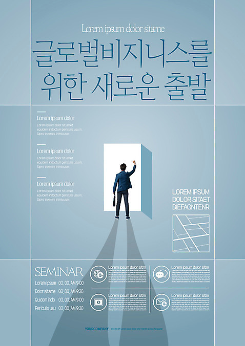 전신 템플릿 남자 포스터 하늘색 비즈니스 한명 사람 정장 20대 성인 손들기 문 글로벌비즈니스 파이팅 한국인 직장인 비즈니스맨 오픈 자신감 시작 출발 설레임 세미나 성인남자한명만 포스터템플릿 AI_파일형식 이미지템플릿 직업 1 옷 감정 컨셉 모션 동양인 청년 파란색 글로벌 남자한명만 성인남자만 파일형식 벡터