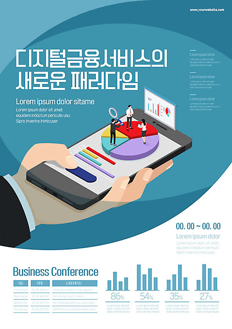 전신 템플릿 손 여자 남자 포스터 비즈니스 돋보기 회의 그래프 새로움 들기 사람 성인 신체부위 세명 금융 스마트폰 디지털 모니터 비즈니스맨 비즈니스우먼 서비스 금융비즈니스 원그래프 편리함 컨퍼런스 성인만 포스터템플릿 AI_파일형식 이미지템플릿 컨셉 모션 경제 핸드폰 스마트기기 컴퓨터 직장인 파일형식 벡터