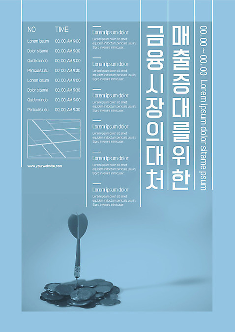 템플릿 포스터 비즈니스 사람없음 금융 동전 목표 다트 집중 화살촉 다트핀 표창 금융시장 돈더미 포스터템플릿 AI_파일형식 이미지템플릿 무기 컨셉 돈 화살 경제 게임 시장 파일형식 벡터 더미