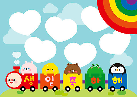 교육 무지개 일러스트 곰 병아리 개구리 사람없음 컬러풀 유치원 기차 하트 축하 토끼 생일 펭귄 생일축하 AI_파일형식 구름_자연 국내일러스트 자연요소 모양 동물 기념일 육상교통 컬러 컨셉 포유류 조류 대중교통 양서류 반려동물 파일형식 벡터