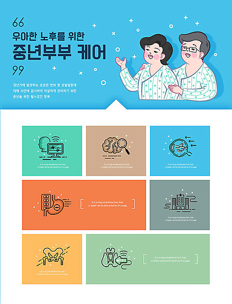 부부 여자 남자 중년 일러스트 뼈 건강 병원 사람 손짓 상반신 두명 파란색 건강관리 인포그래픽 고통 환자 장기_의학 질병 검사_조사 환자복 갱년기 여성질환 중년만 AI_파일형식 미소_표정 국내일러스트 커플 옷 감정 컬러 신체 의학 모션 표정 관리 성인 증상 성인만 파일형식 벡터