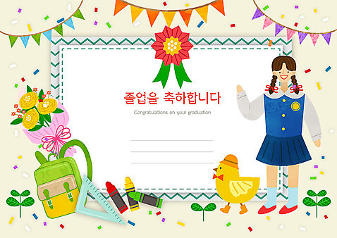 전신 여자 리본 어린이 꽃다발 일러스트 졸업 책가방 프레임 병아리 한명 사람 새싹 크레파스 삼각자 색종이 가랜드 소녀한명만 AI_파일형식 국내일러스트 식물 1 교육 꽃 종이 가방 조류 학용품 자 파티용품 여자한명만 소녀만 파일형식 벡터