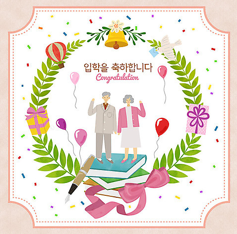 전신 여자 노년 남자 꽃 리본 일러스트 조류 나뭇잎 프레임 선물 사람 두명 책 만년필 종 열기구 편지 입학 풍선 색종이 AI_파일형식 국내일러스트 식물 동물 교육 종이 잎 항공교통 성인 펜 파일형식 벡터