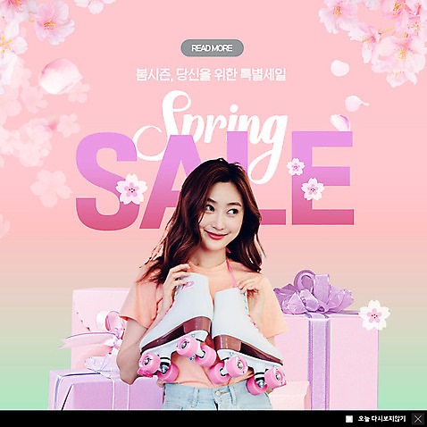 PSD 템플릿 응시 여자 꽃잎 꽃 ZIP 리본 분홍색 웹템플릿 팝업 이벤트팝업 웹팝업 선물 한명 사람 이벤트 상반신 20대 성인 선물상자 쇼핑 세일 봄 한국인 벚꽃 즐거움 롤러스케이트화 빅팝업 미소_표정 이미지템플릿 식물 1 시선 계절 감정 컬러 표정 동양인 청년 상자 롤러블레이드 파일형식