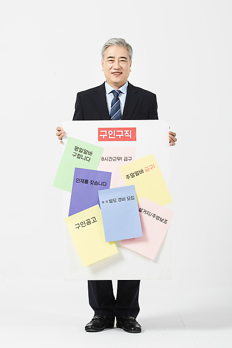 포토 JPG 스튜디오촬영 전신 응시 노년 남자 비즈니스 알림판 실내 한명 서기 들기 사람 정장 앞모습 한국인 구직 비즈니스맨 60대 알림 흰배경 면접 구인구직 인턴 재취업 노인남자한명만 미소_표정 국내포토 1 시선 옷 뷰포인트 백그라운드 컨셉 모션 표정 동양인 성인 내부 흰색 직장인 구인 남자한명만 노인남자만 파일형식
