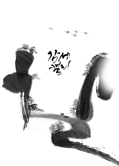 PSD 나무 길 두마리 여러마리 일러스트 캘리그라피 조류 붓터치 사슴 사람없음 절벽 비행 정상 숲 동양화 정자_건축물 번짐 한국화 감성 풍경_경치 국내일러스트 식물 동물 건축물 다수 컨셉 2 포유류 미술 파일형식 효과