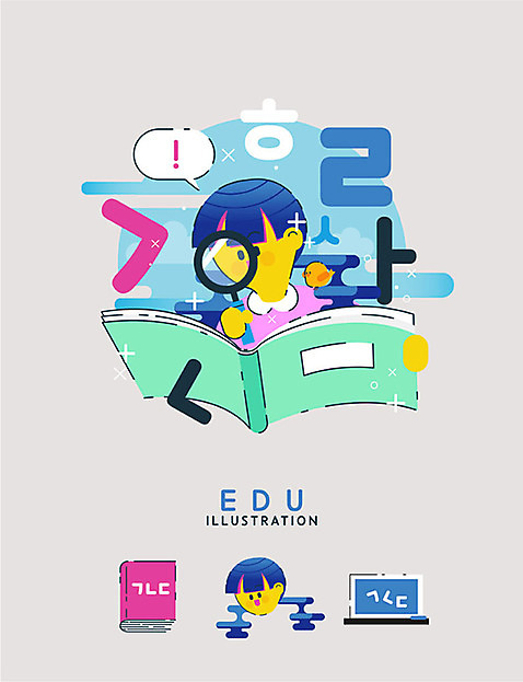 캐릭터 교육 남자 일러스트 돋보기 교육캐릭터 한명 한글 책 회색 교과서 한글교육 국어교육 에듀 남자한명만 스쿨팩 AI_파일형식 일러캐릭터 문자 1 컬러 교재 사람 에듀케이션 남자만 파일형식 벡터