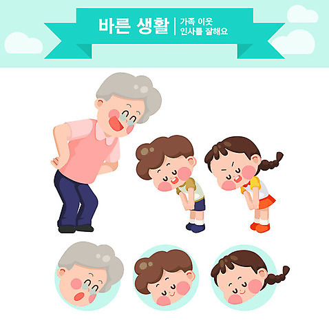 캐릭터 여자 교육 노년 남자 어린이 일러스트 교육캐릭터 생활 세명 예절 인사 도덕 노인공경 민트색 바른생활 에듀 예의범절 윤리 스쿨팩 AI_파일형식 일러캐릭터 컬러 사람 성인 에듀케이션 파일형식 벡터