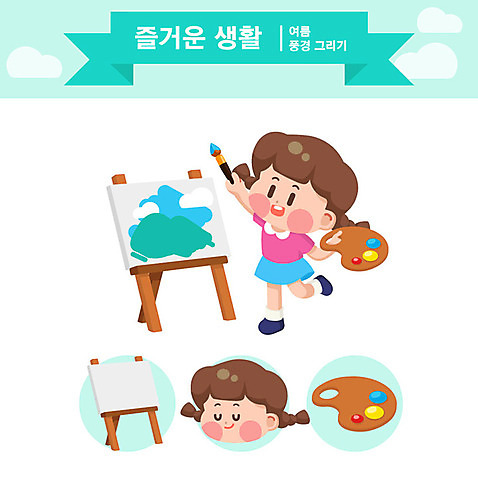 캐릭터 여자 교육 어린이 일러스트 교육캐릭터 미술 한명 생활 팔레트 이젤 캔버스 미술교육 민트색 에듀 여자한명만 스쿨팩 AI_파일형식 일러캐릭터 1 컬러 문화예술 사람 미술도구 에듀케이션 여자만 파일형식 벡터