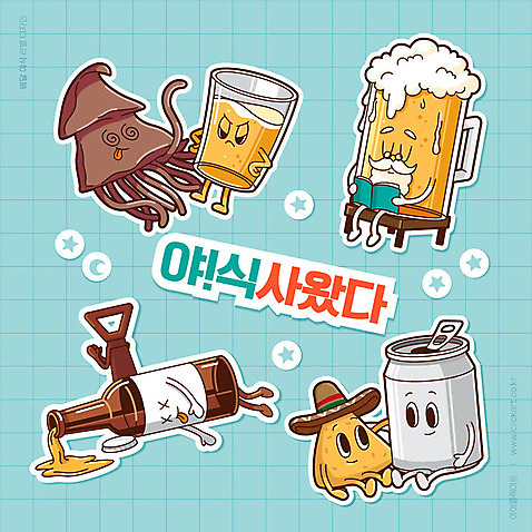 캐릭터 별 음식 하늘색 스티커 일러스트 맥주 주류 병맥주 생맥주 타이포그라피 사람없음 라벨 귀여움 거품 안주 음식캐릭터 야식 맥주병 캔맥주 병따개 나쵸 말린오징어 배달음식 생동감 AI_파일형식 일러캐릭터 자연요소 문자 음료 컨셉 술병 디저트 프레임 파란색 캔 배달 오징어 파일형식 벡터