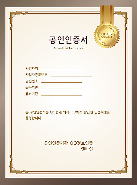 문양 일러스트 프레임 사람없음 갈색 상패 테두리 수여 인증 스쿨팩 상장프레임 AI_파일형식 국내일러스트 컬러 컨셉 상_우승 파일형식 벡터